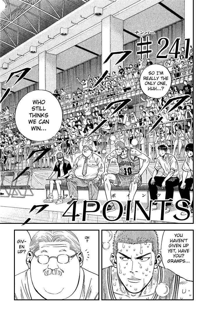 Slam Dunk Chapter 241 1